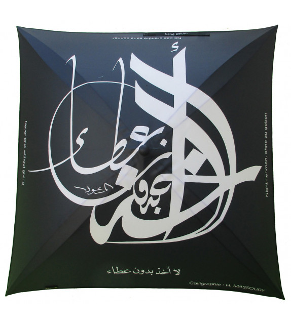 Ombrella : "Calligraphie" by Hassan Massoudy 